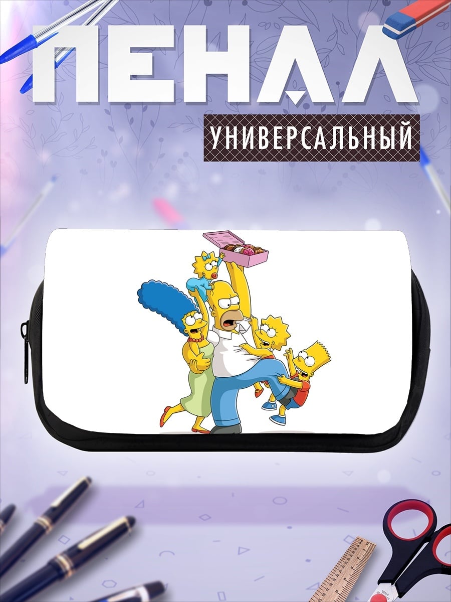 Пенал-косметичка Симпсоны семейный портрет