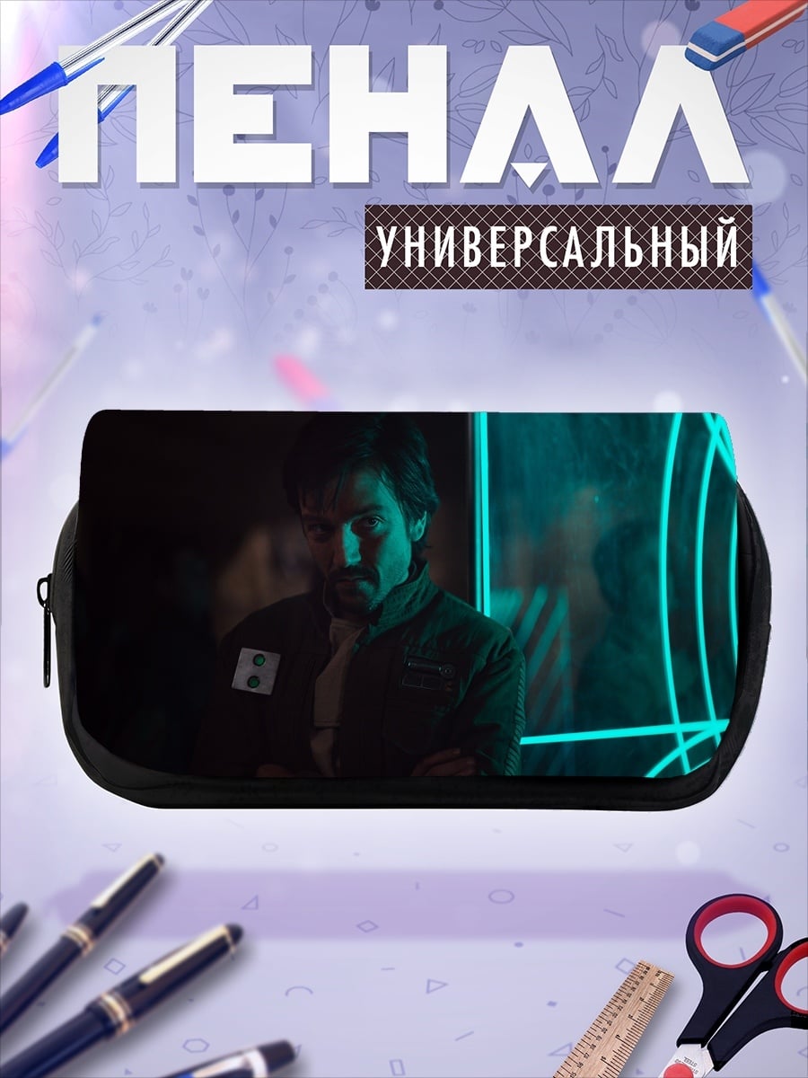 Пенал-косметичка Человек у панели
