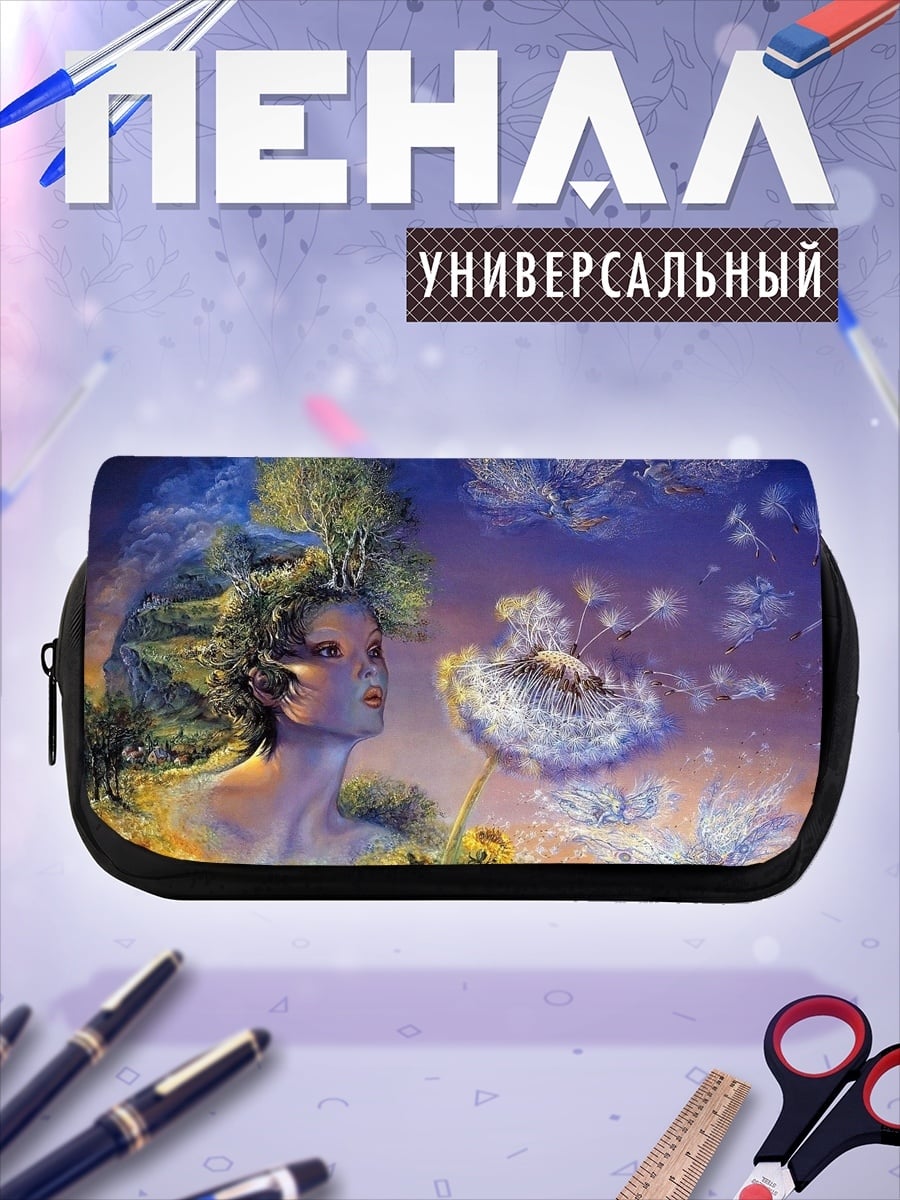 Пенал-косметичка Женщина одуванчик