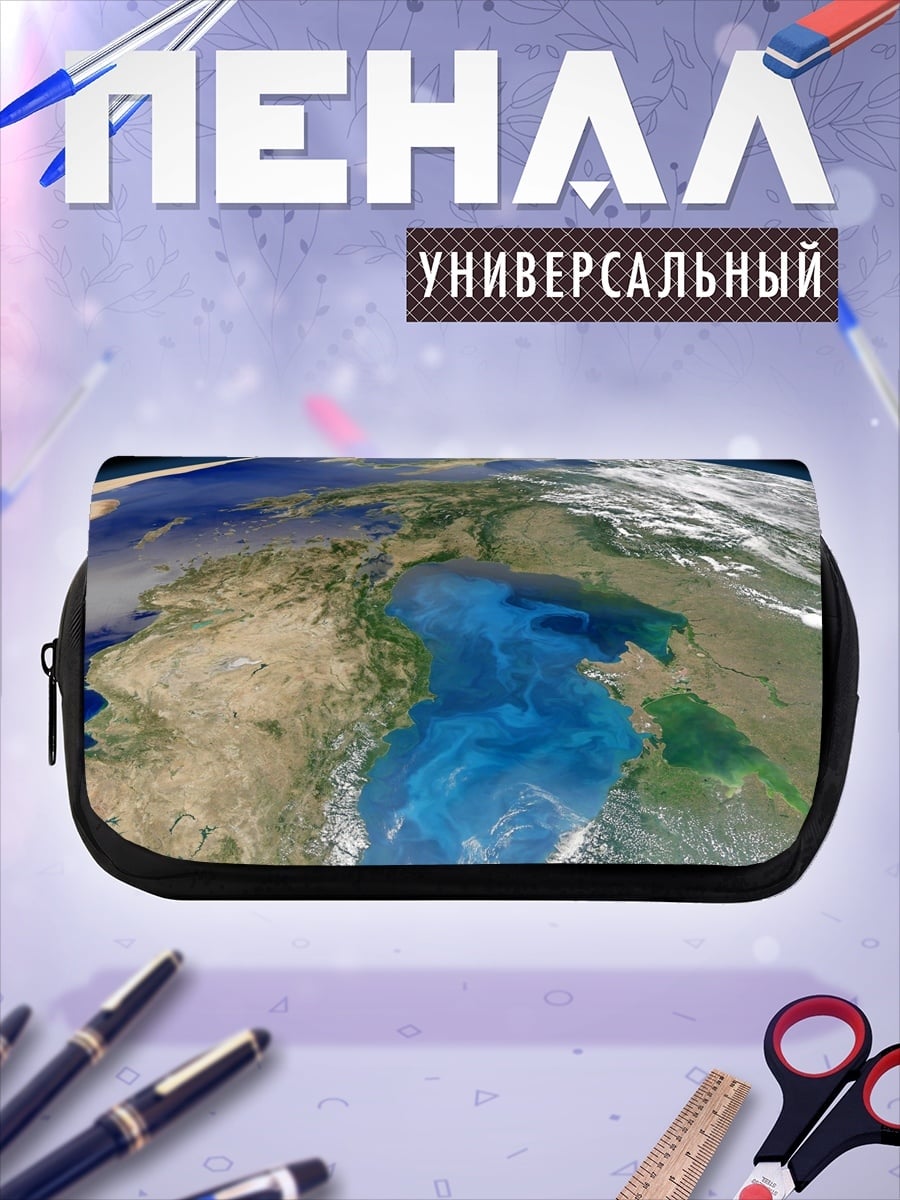 Пенал-косметичка вид земли из космоса