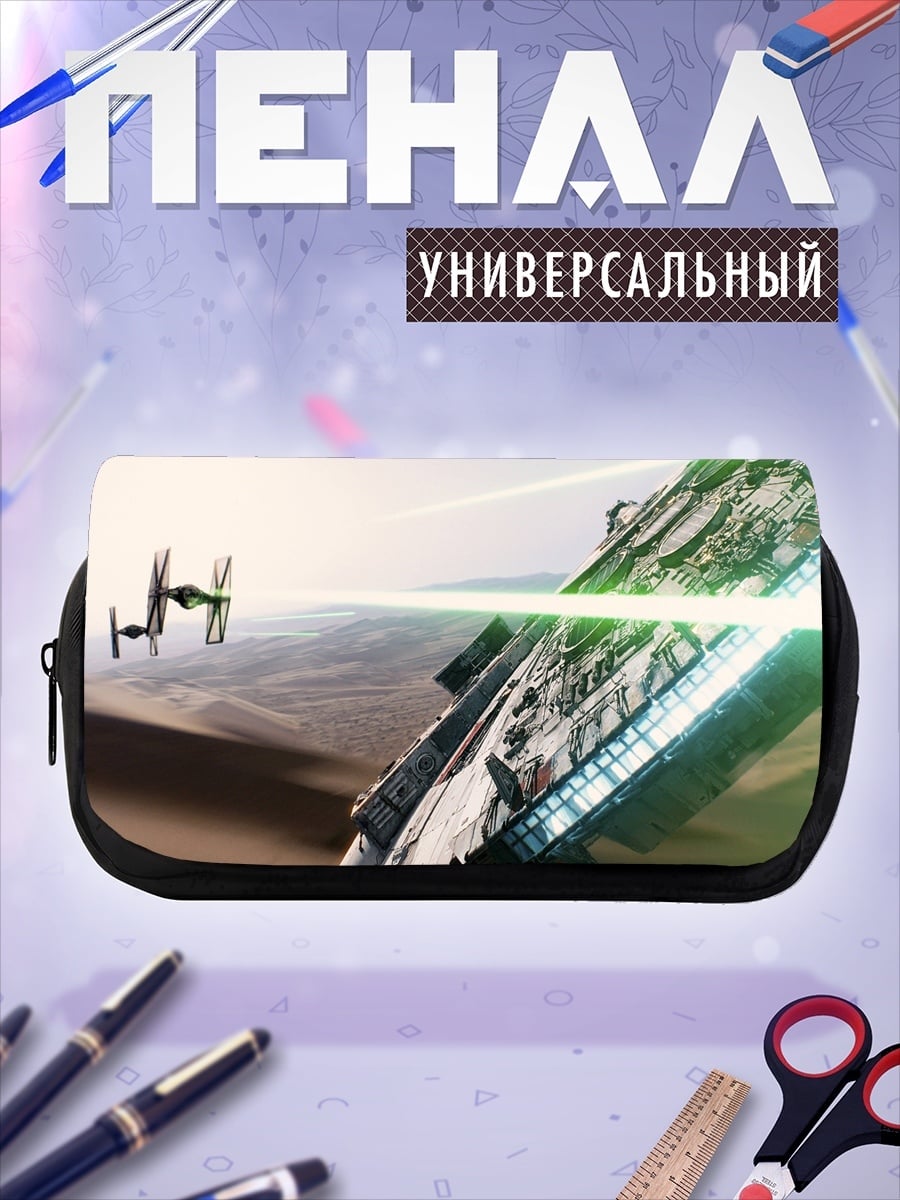 Пенал-косметичка звездные войны