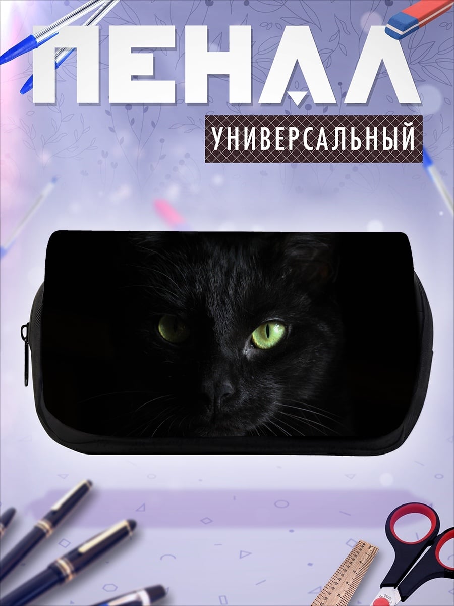 Пенал-косметичка черный кот