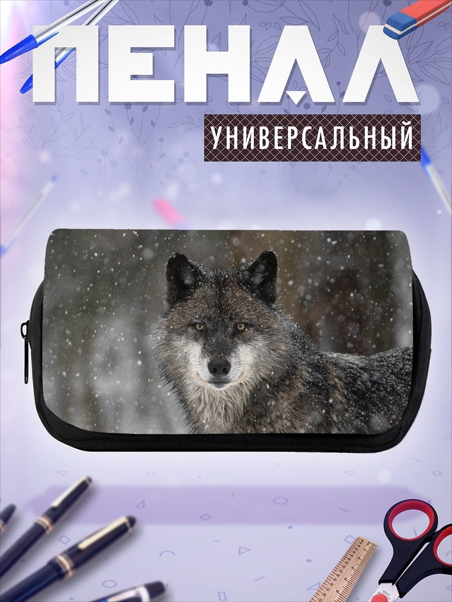 Пенал-косметичка волк в снегу