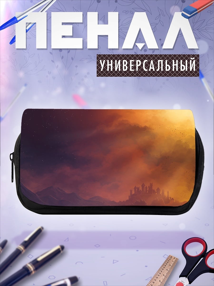 Пенал-косметичка взрыв апокалипсис