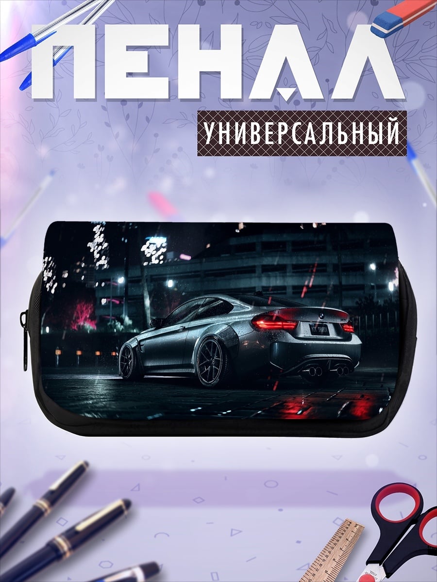 Пенал-косметичка Спортивный автомобиль ночью