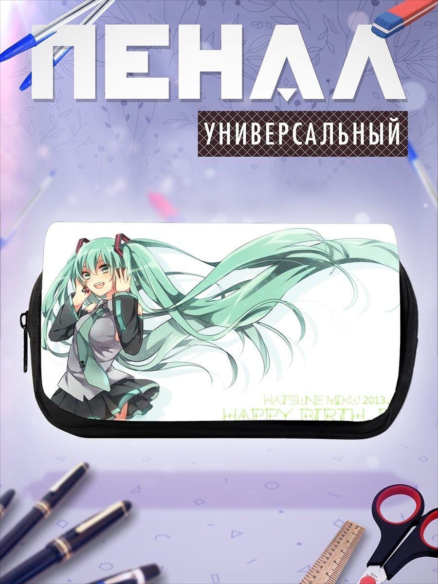 Пенал-косметичка Аниме девушка Мику