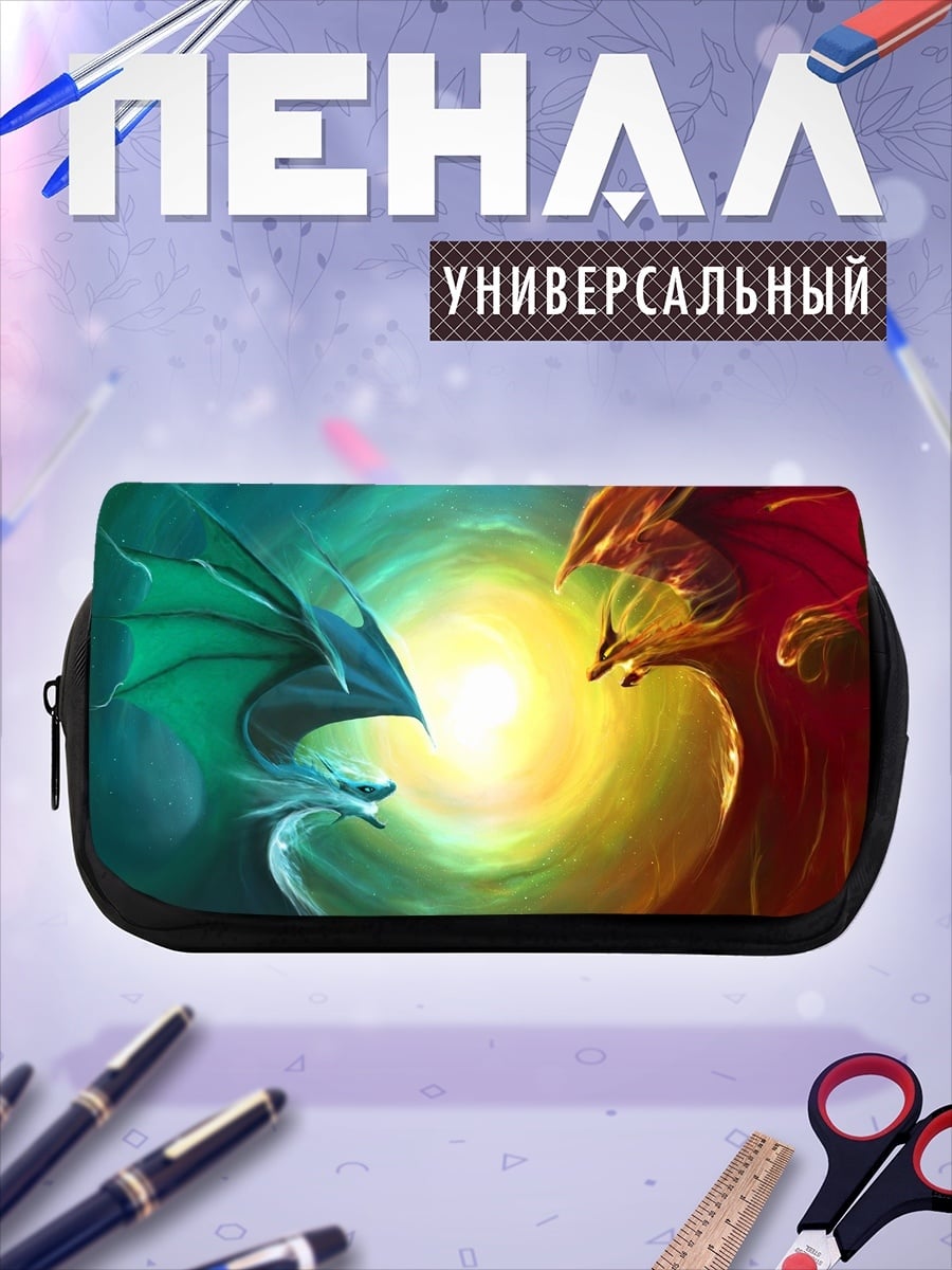 Пенал-косметичка Битва драконов