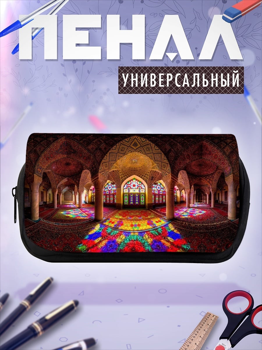 Пенал-косметичка Мечеть с витражами