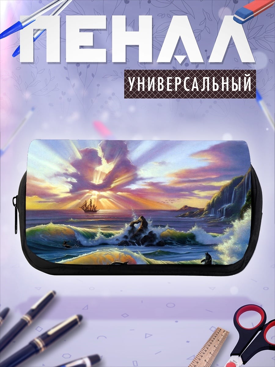 Пенал-косметичка романтический закат