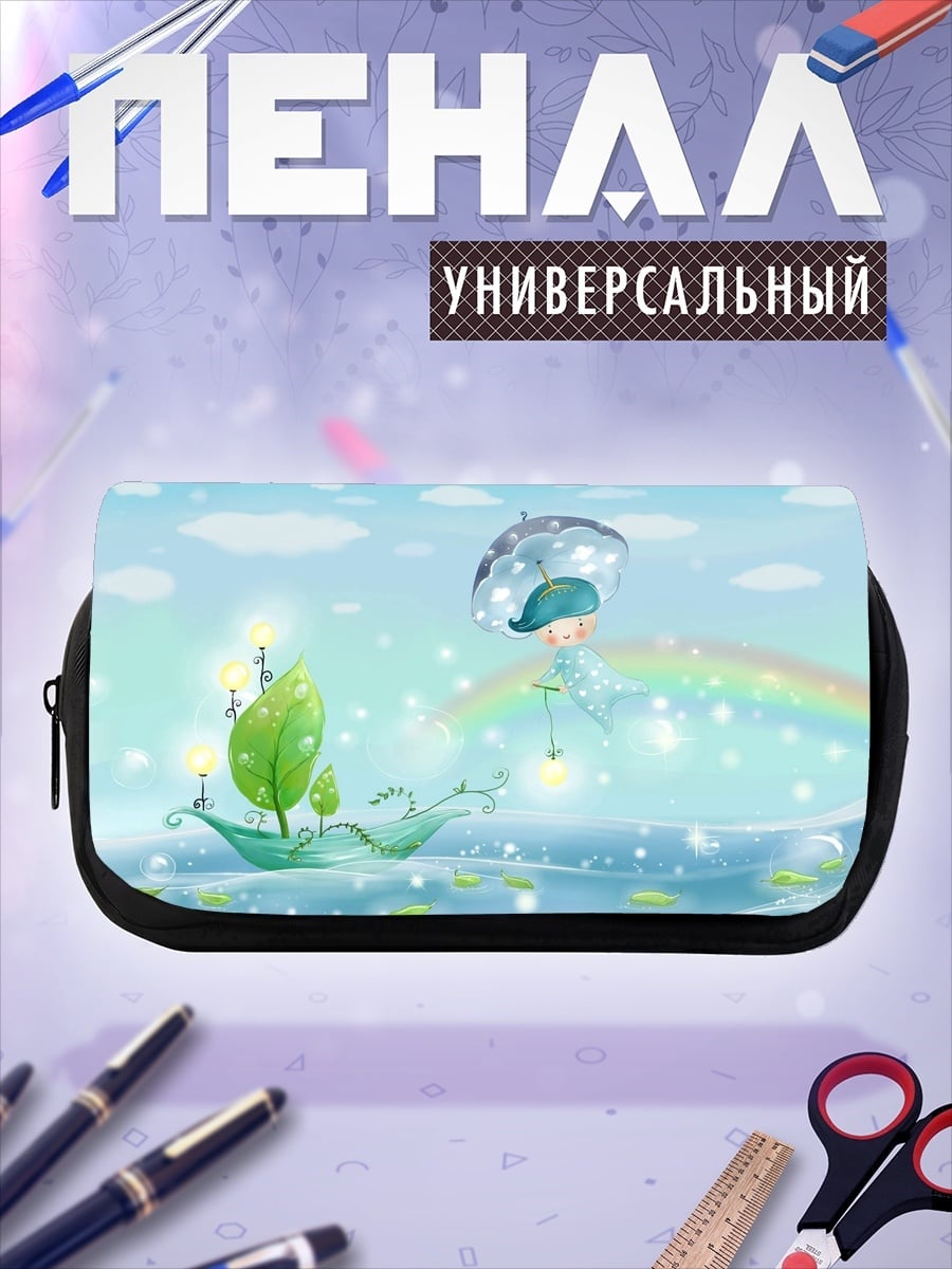 Пенал-косметичка волшебный корабль