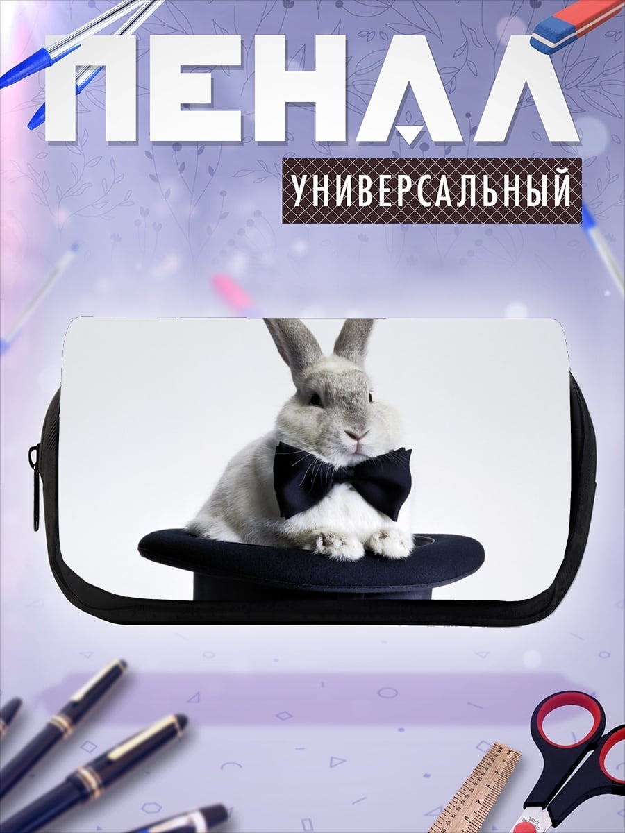 Пенал-косметичка кролик в цилиндре