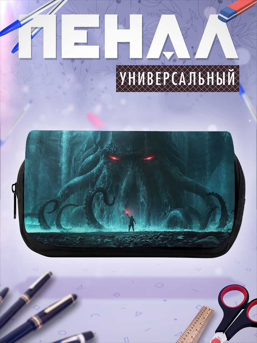 Пенал-косметичка Ктулху и человек