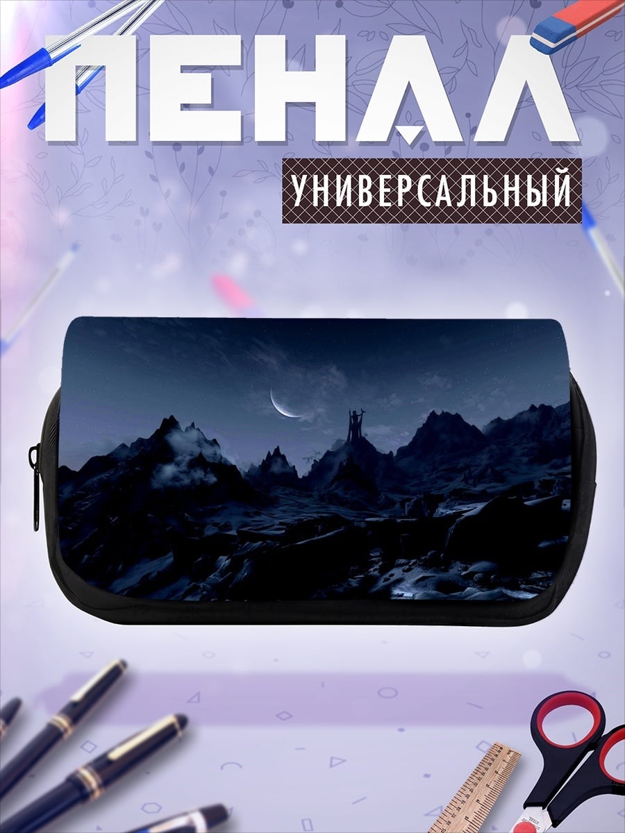 Пенал-косметичка Лунная долина