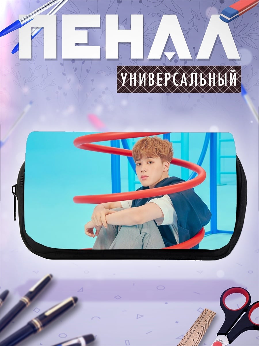 Пенал-косметичка desired_missing
