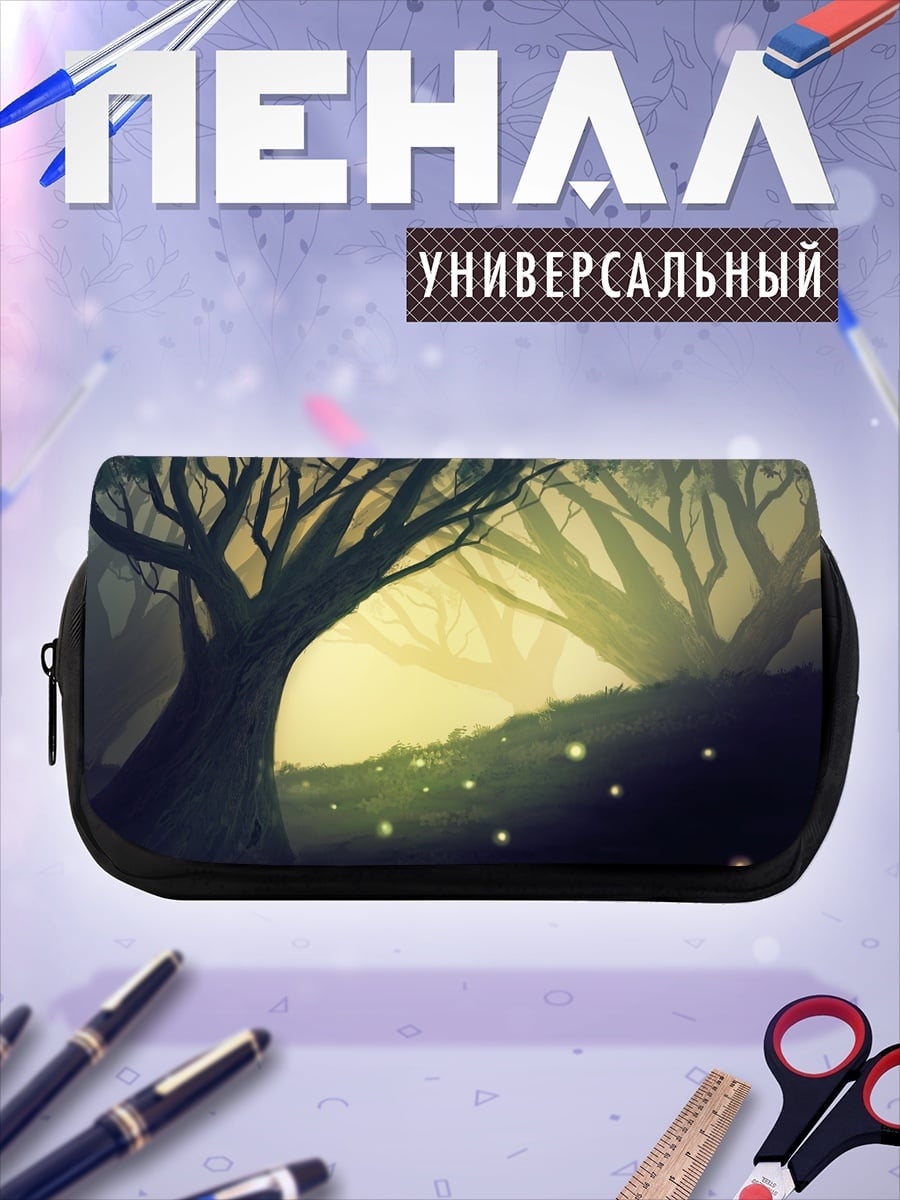 Пенал-косметичка desired_missing