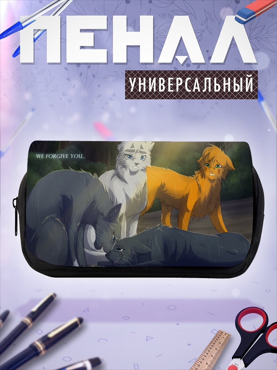 Пенал-косметичка desired_missing