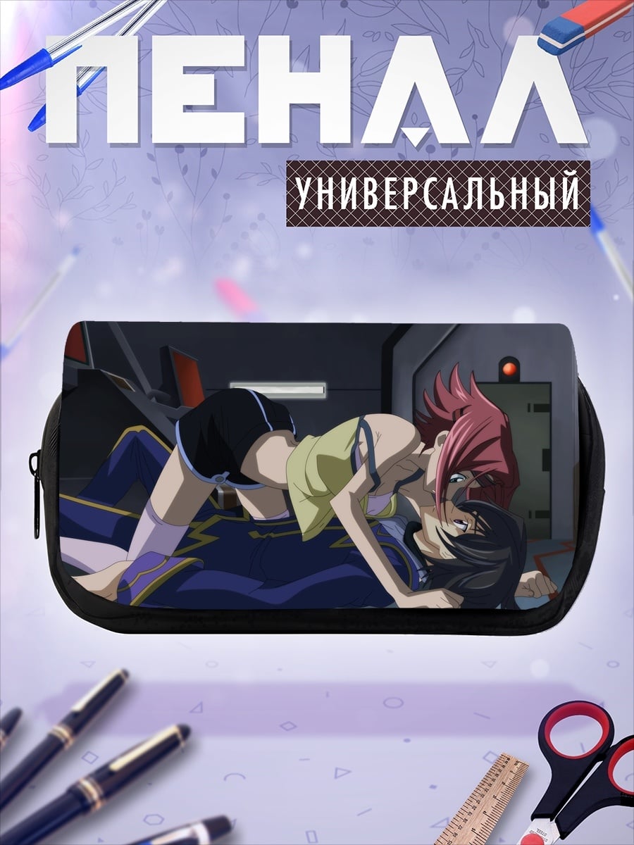 Пенал-косметичка desired_missing