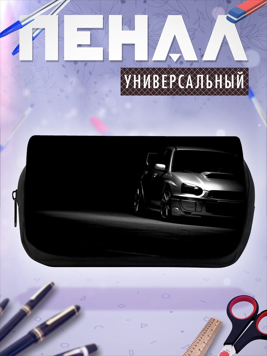 Пенал-косметичка ночной спорткар