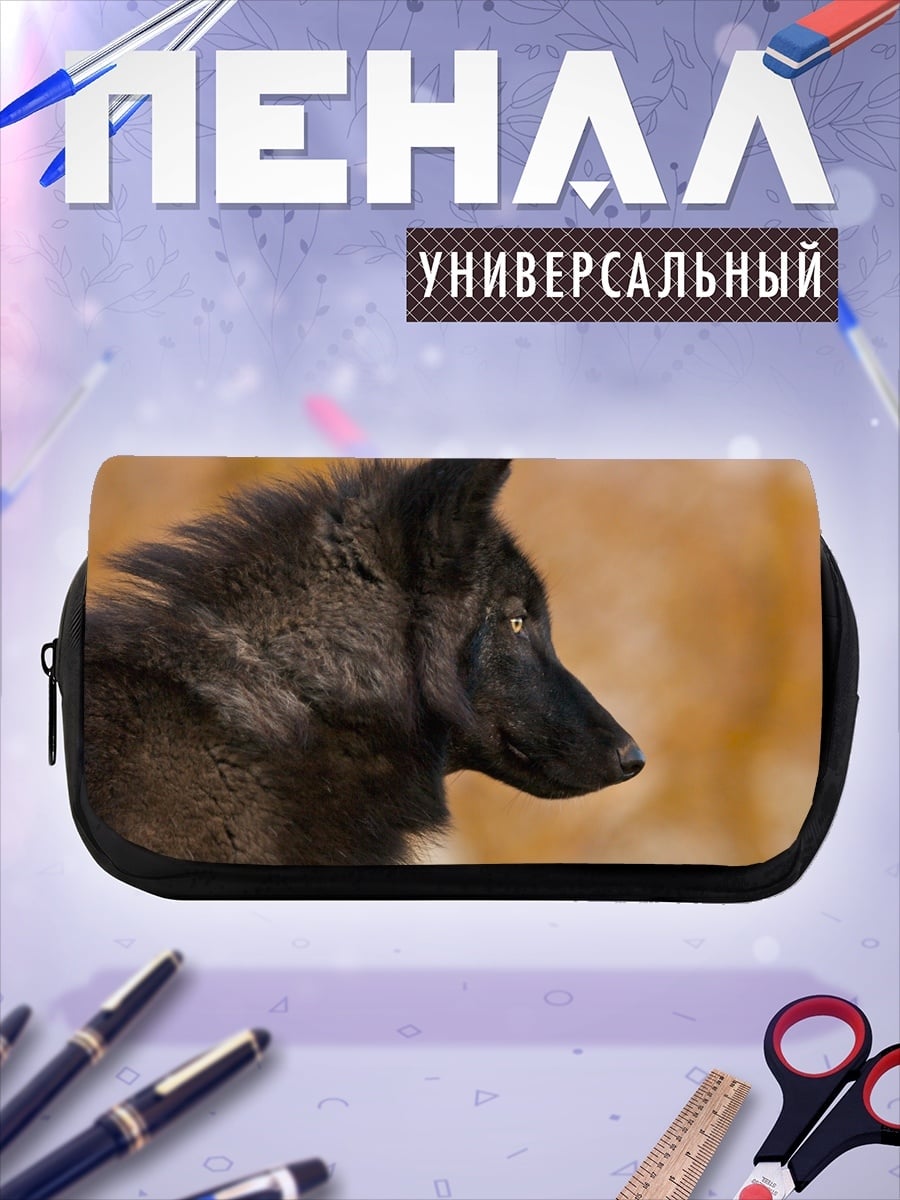 Пенал-косметичка черный волк