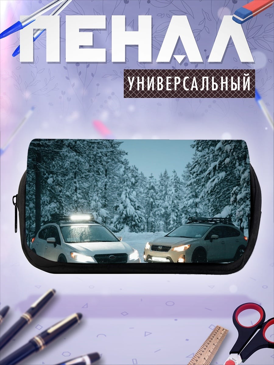 Пенал-косметичка снежные внедорожники