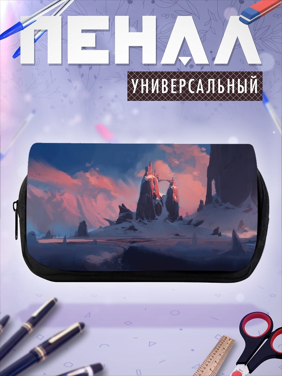 Пенал-косметичка Закат над скалами