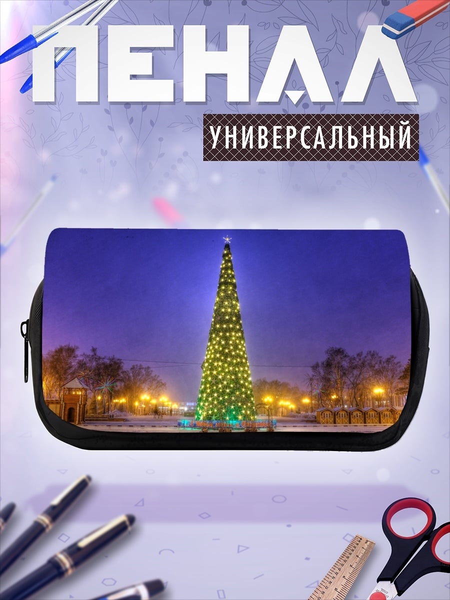 Пенал-косметичка Новогодняя елка в ночи