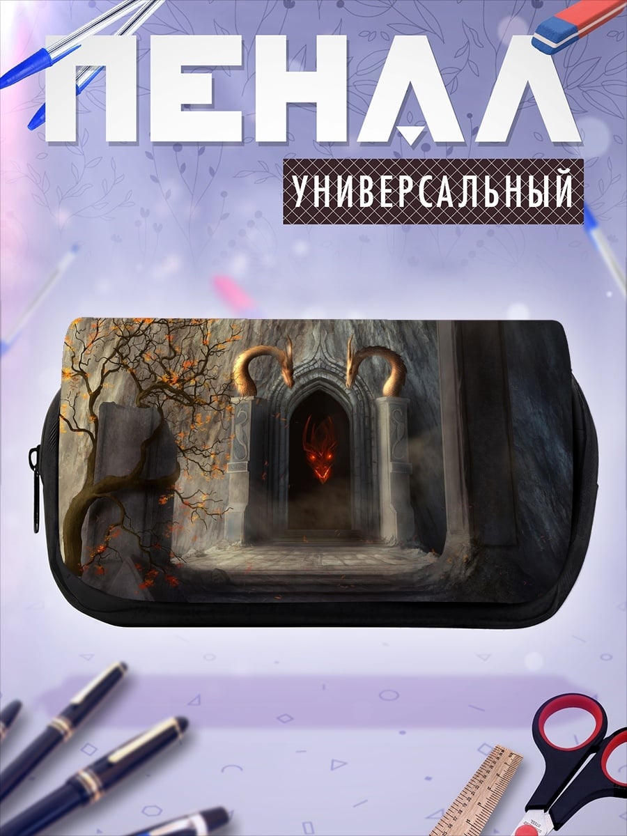 Пенал-косметичка Логово дракона в пещере