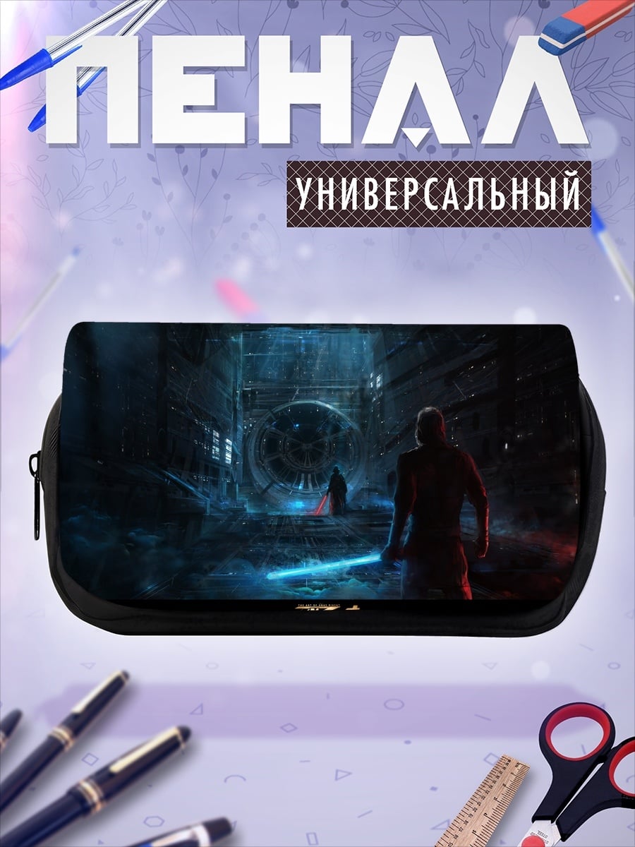 Пенал-косметичка Звездные войны ситх