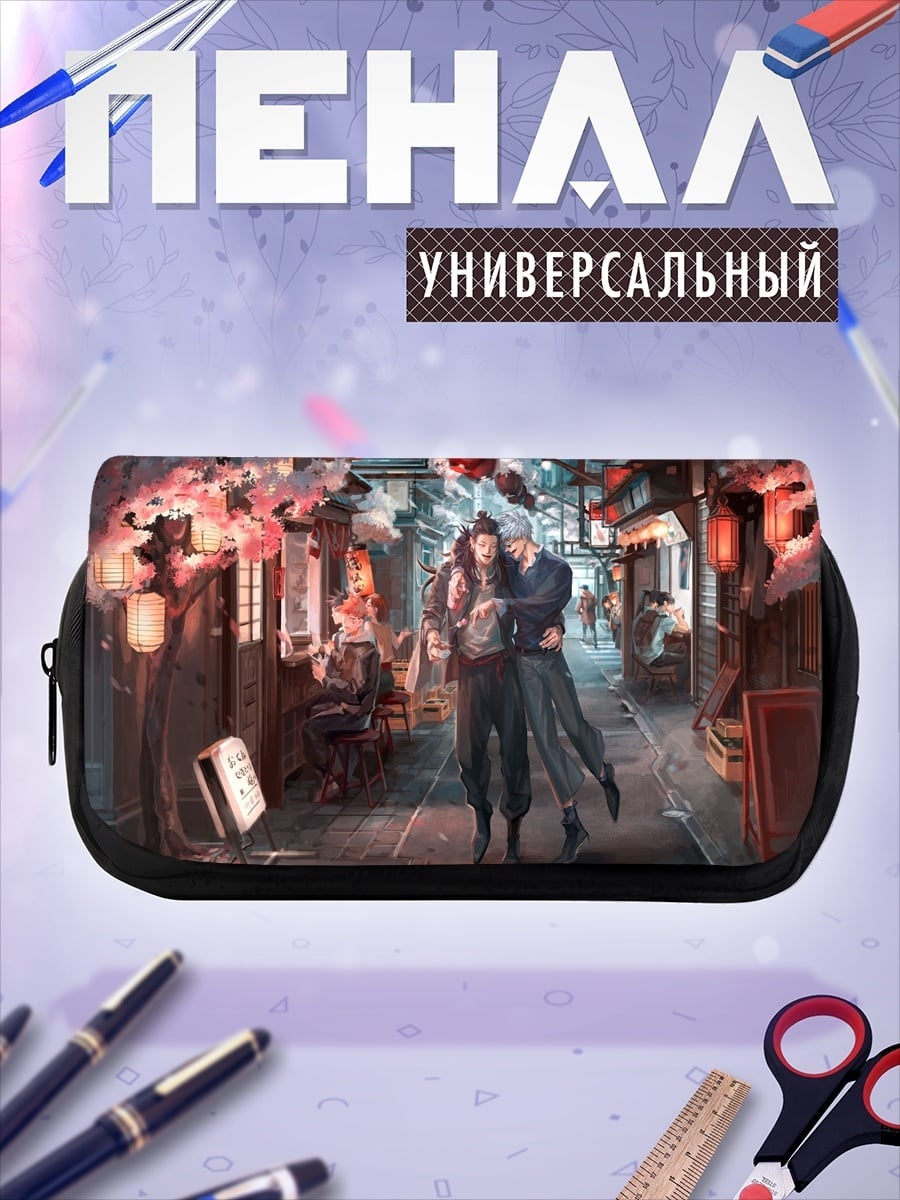 Пенал-косметичка Пара в японском квартале
