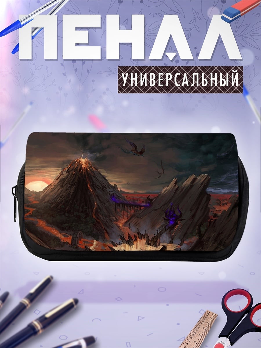 Пенал-косметичка Вулканический пейзаж с драконом