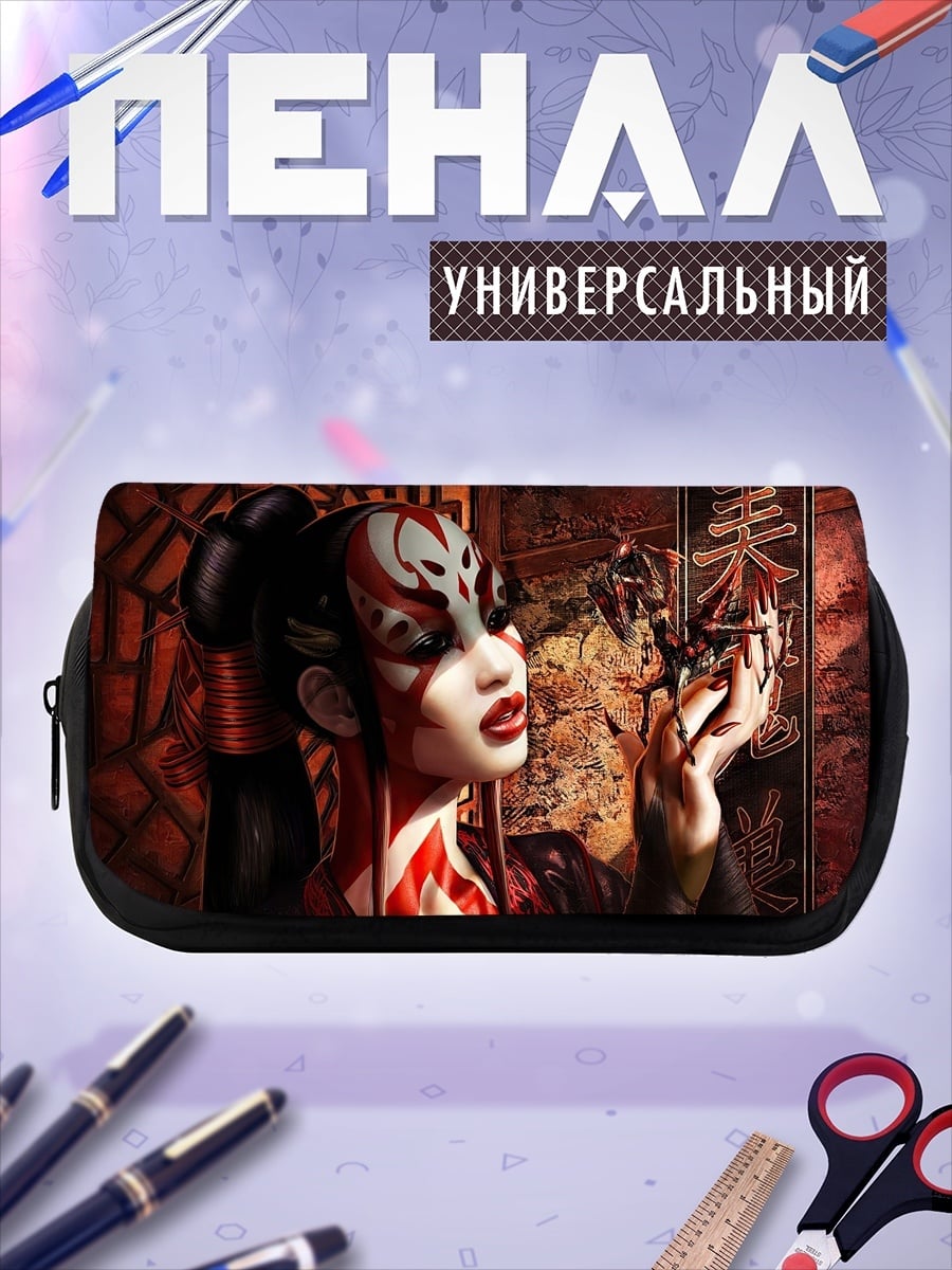 Пенал-косметичка Девушка с узорами