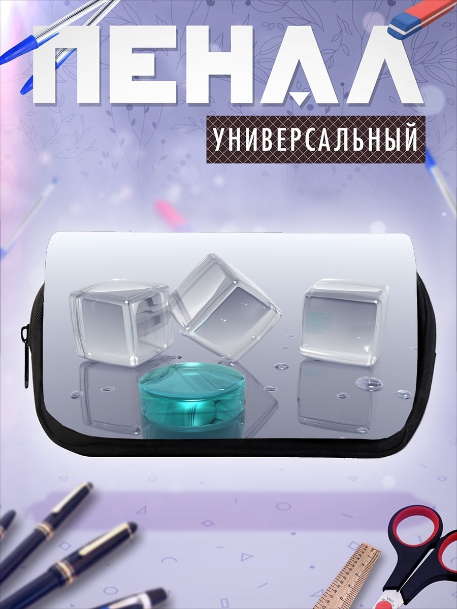 Пенал-косметичка Кубики льда и напиток