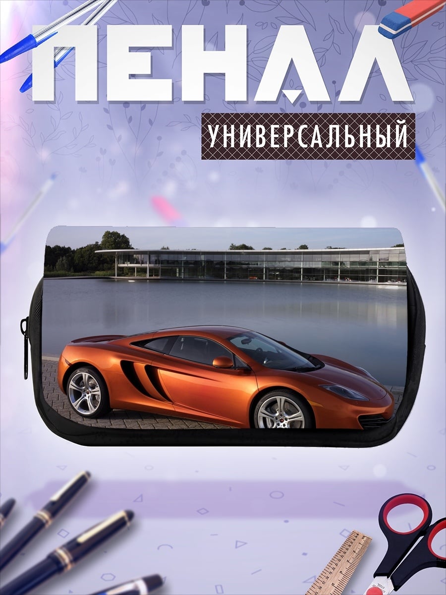 Пенал-косметичка Оранжевый Макларен