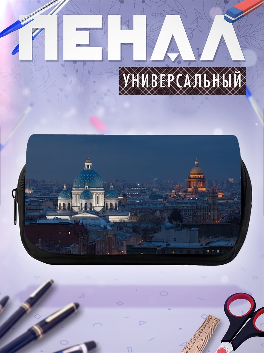 Пенал-косметичка Городской пейзаж ночью
