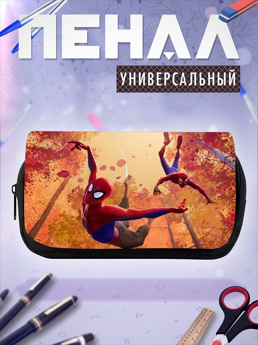 Пенал-косметичка Пауки в городе