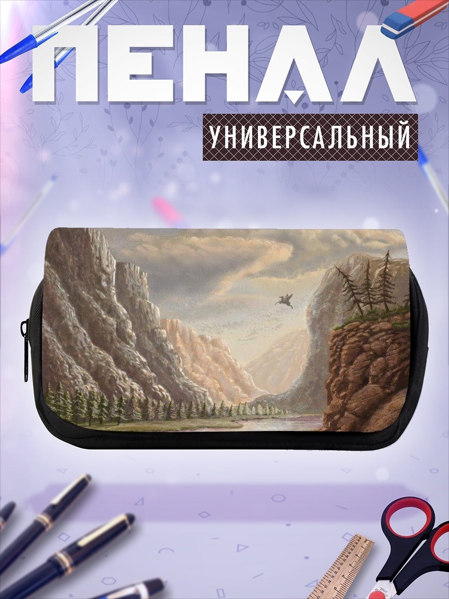 Пенал-косметичка Горный каньон с рекой