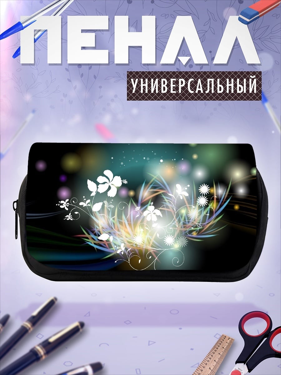 Пенал-косметичка Цветочная магия света