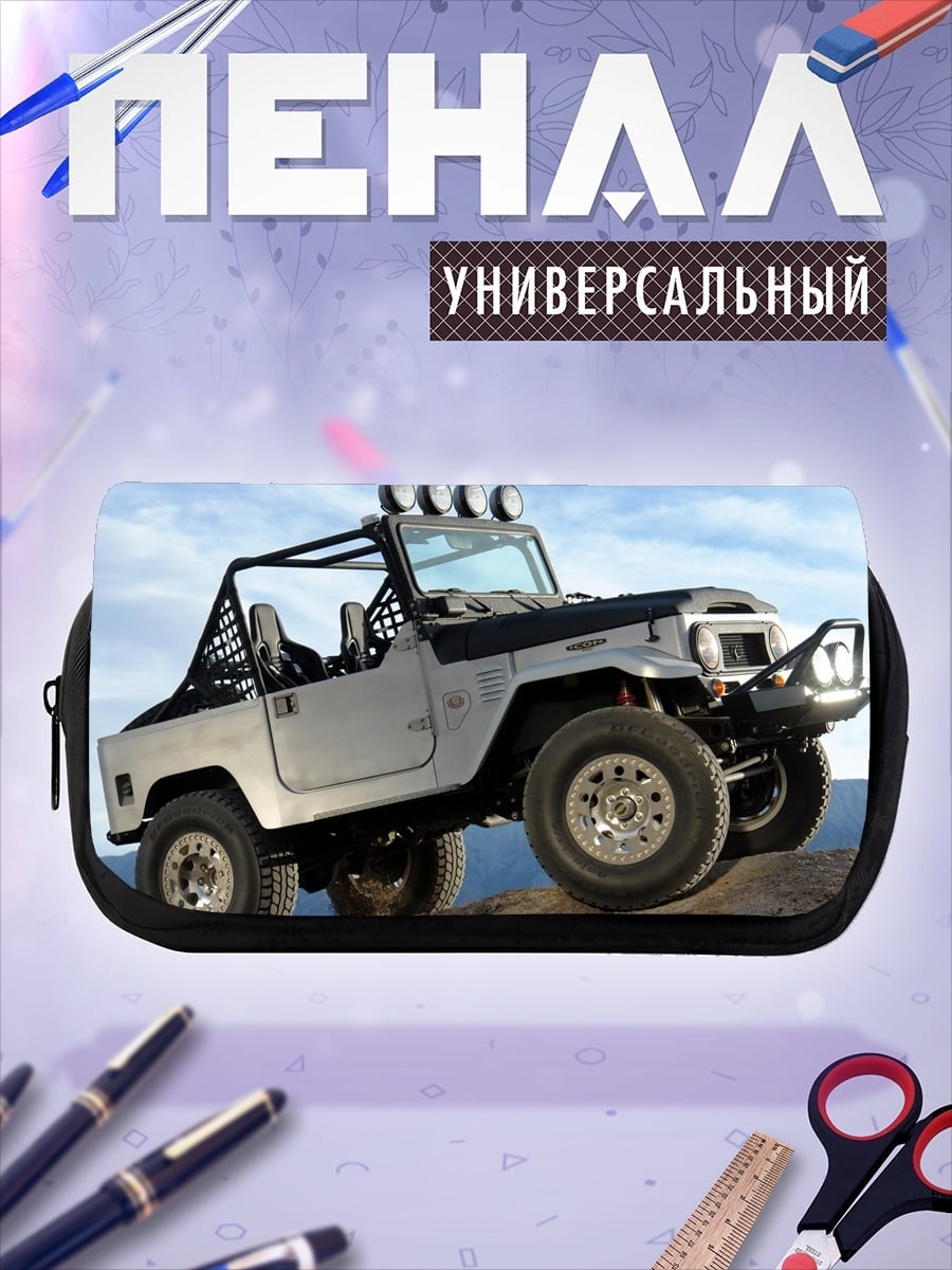 Пенал-косметичка Внедорожник на камнях