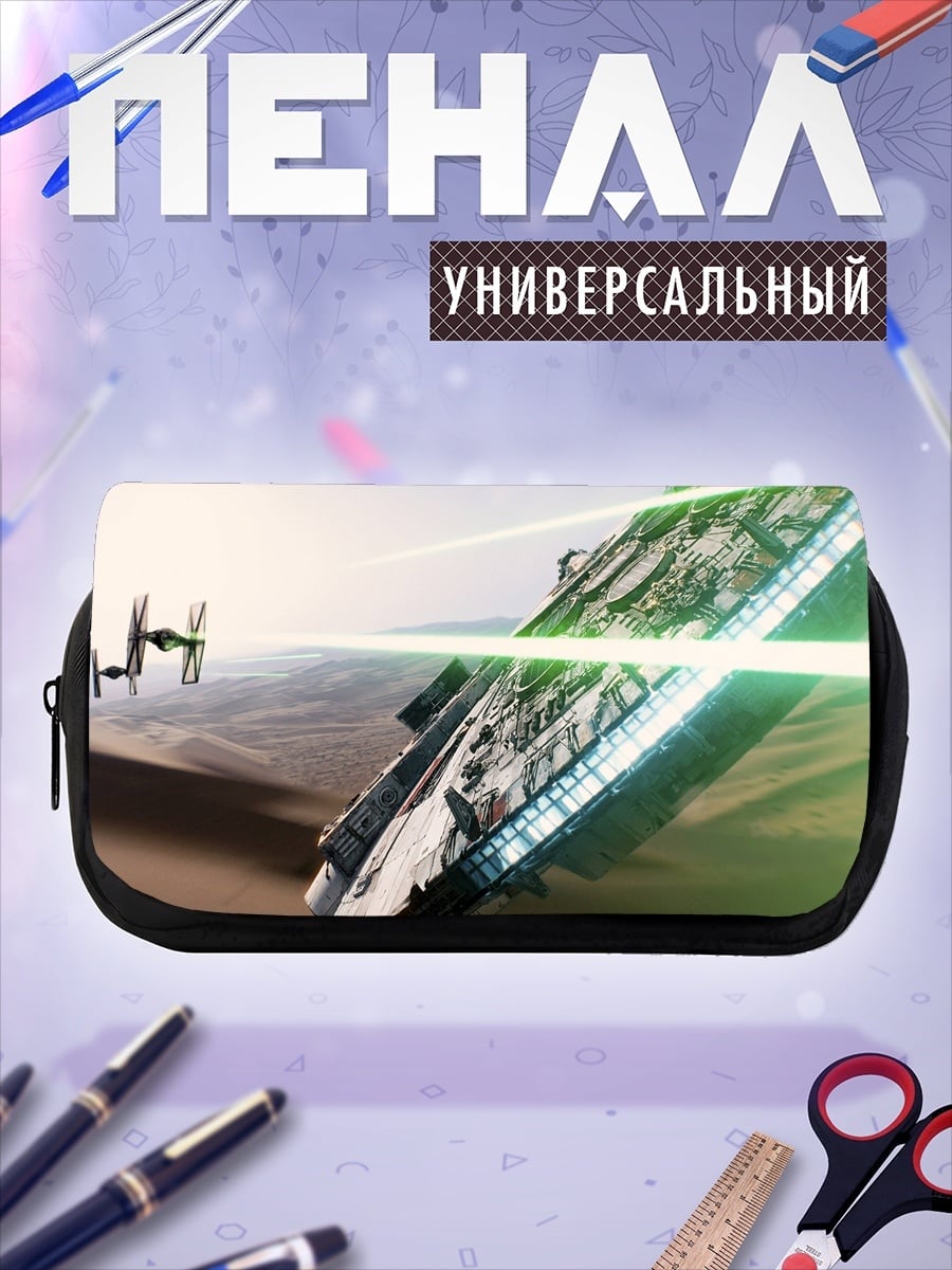 Пенал-косметичка Звездные войны