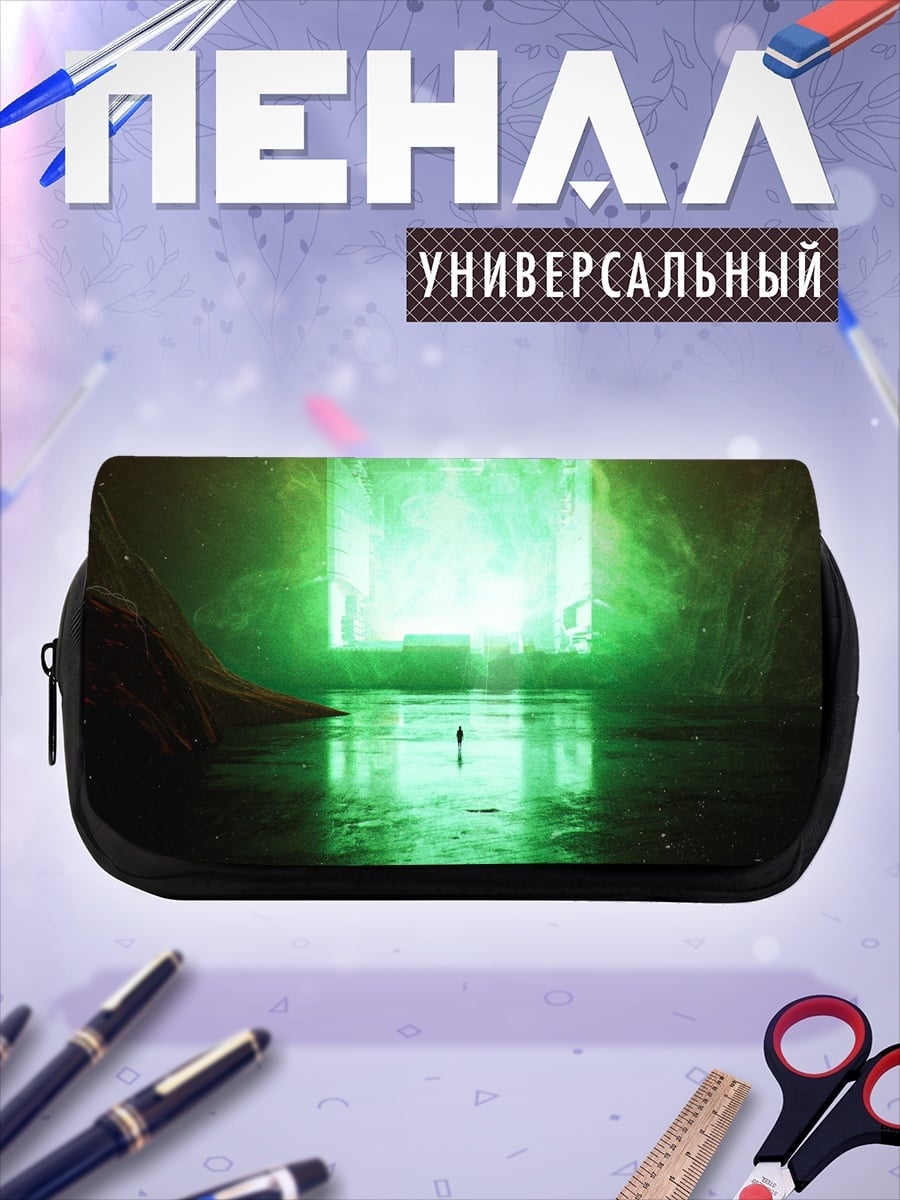 Пенал-косметичка Зелёный портал