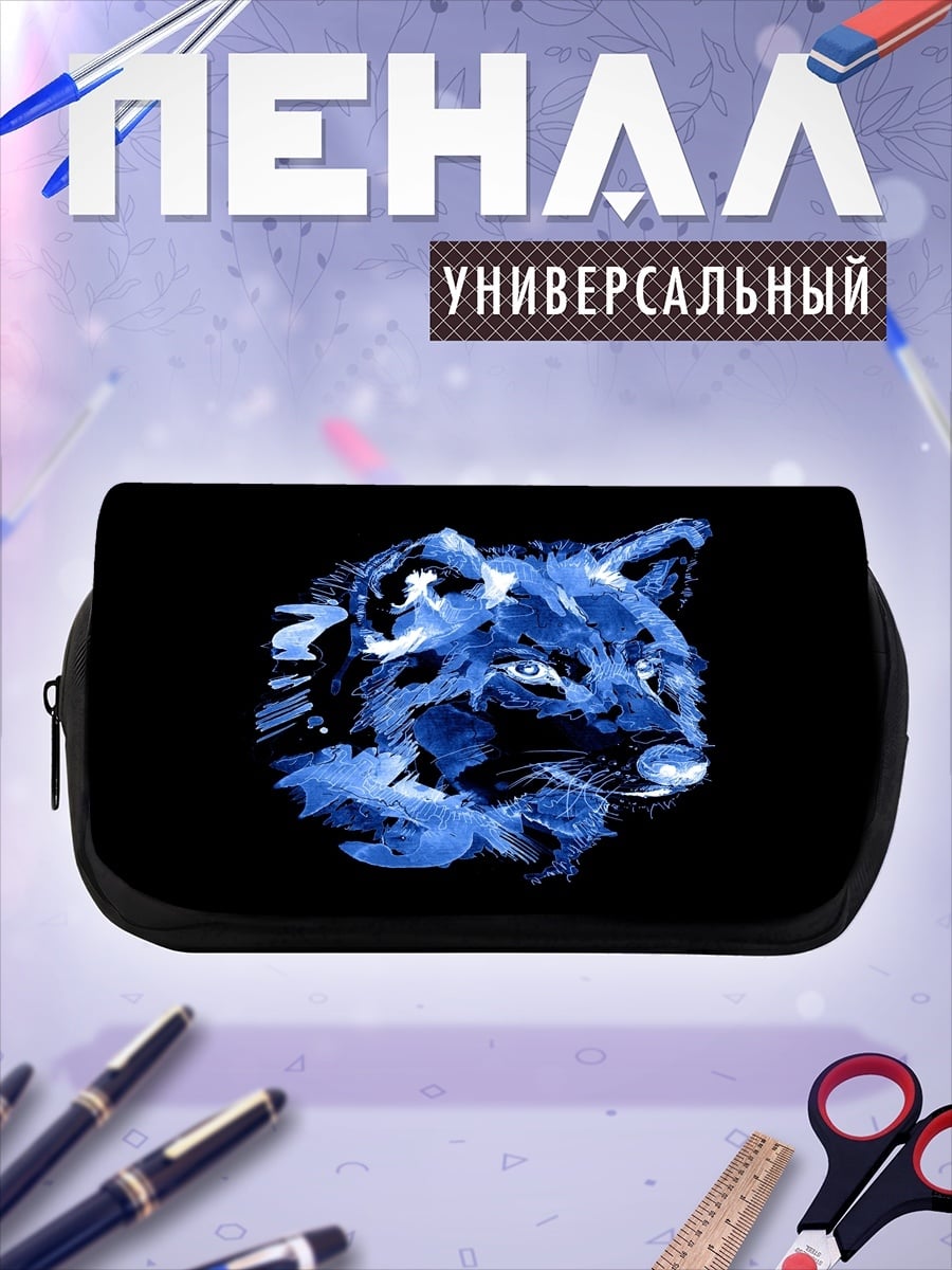 Пенал-косметичка Синий волк