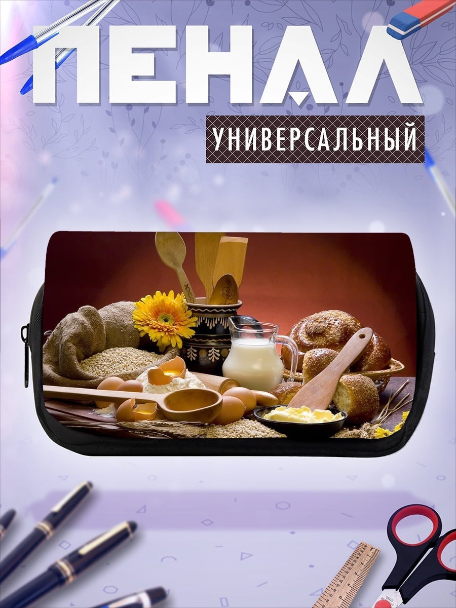 Пенал-косметичка свежая выпечка с молоком
