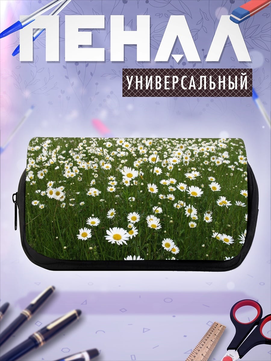 Пенал-косметичка Поле ромашек