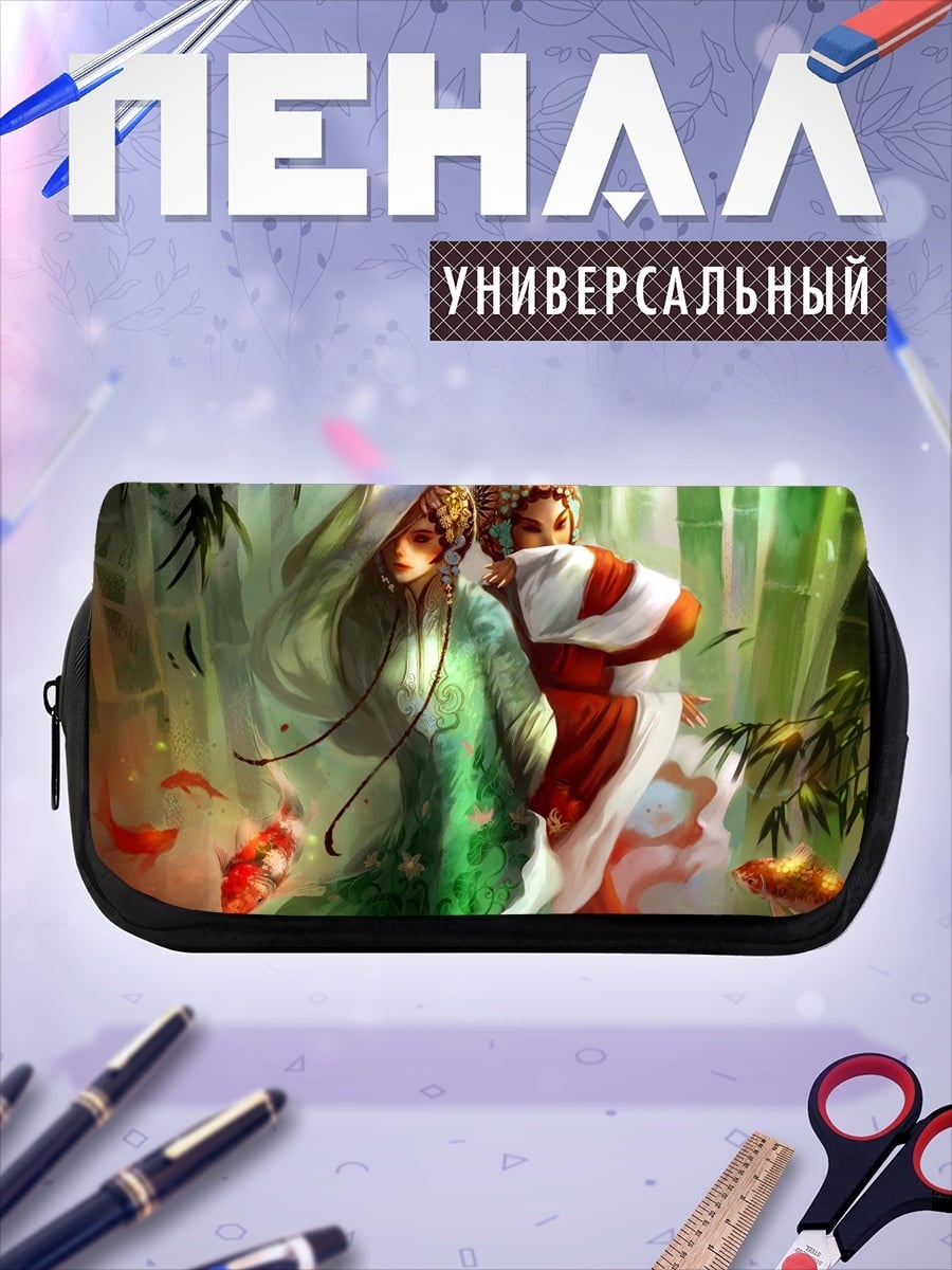 Пенал-косметичка Девушки с золотыми рыбками