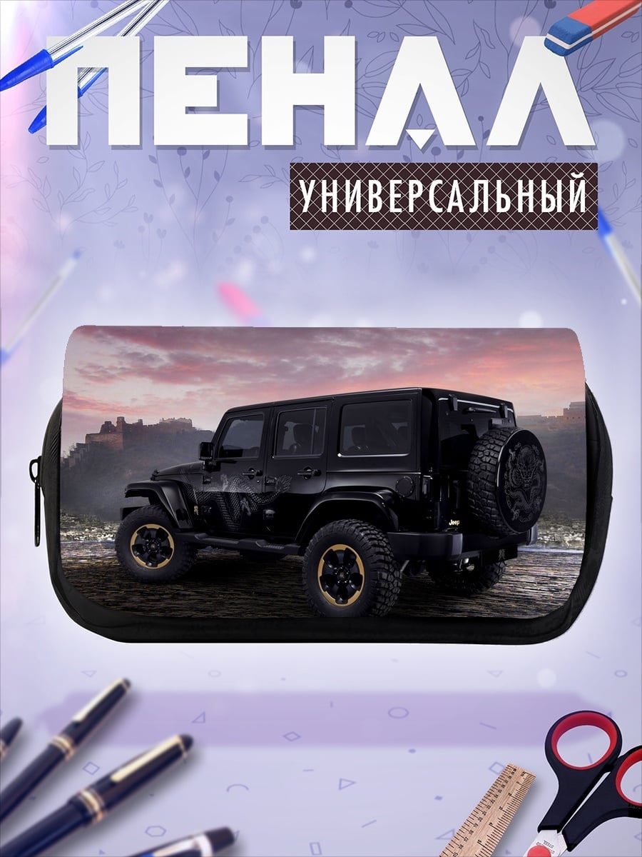 Пенал-косметичка Черный внедорожник на природе