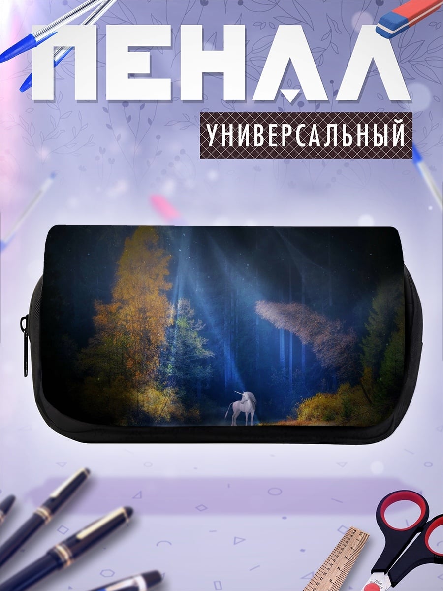 Пенал-косметичка Единорог в волшебном лесу