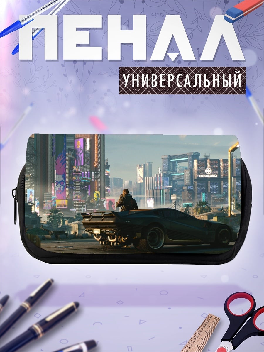 Пенал-косметичка Киберпанк городская улица