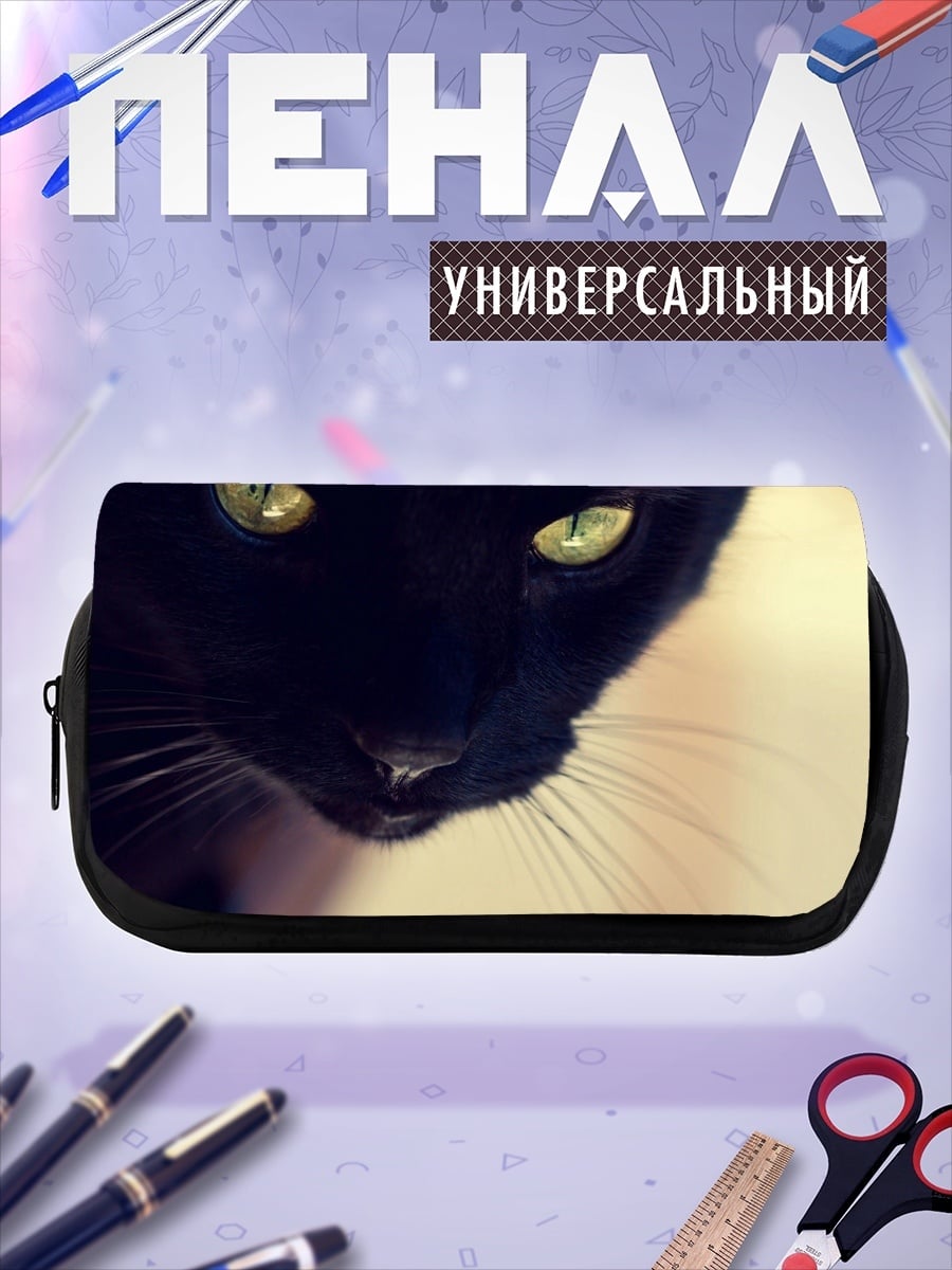 Пенал-косметичка черный кот