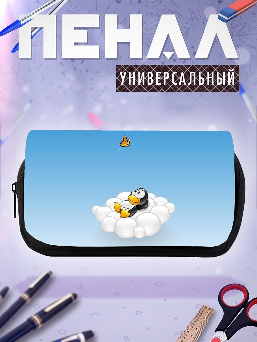 Пенал-косметичка пингвин на облаке