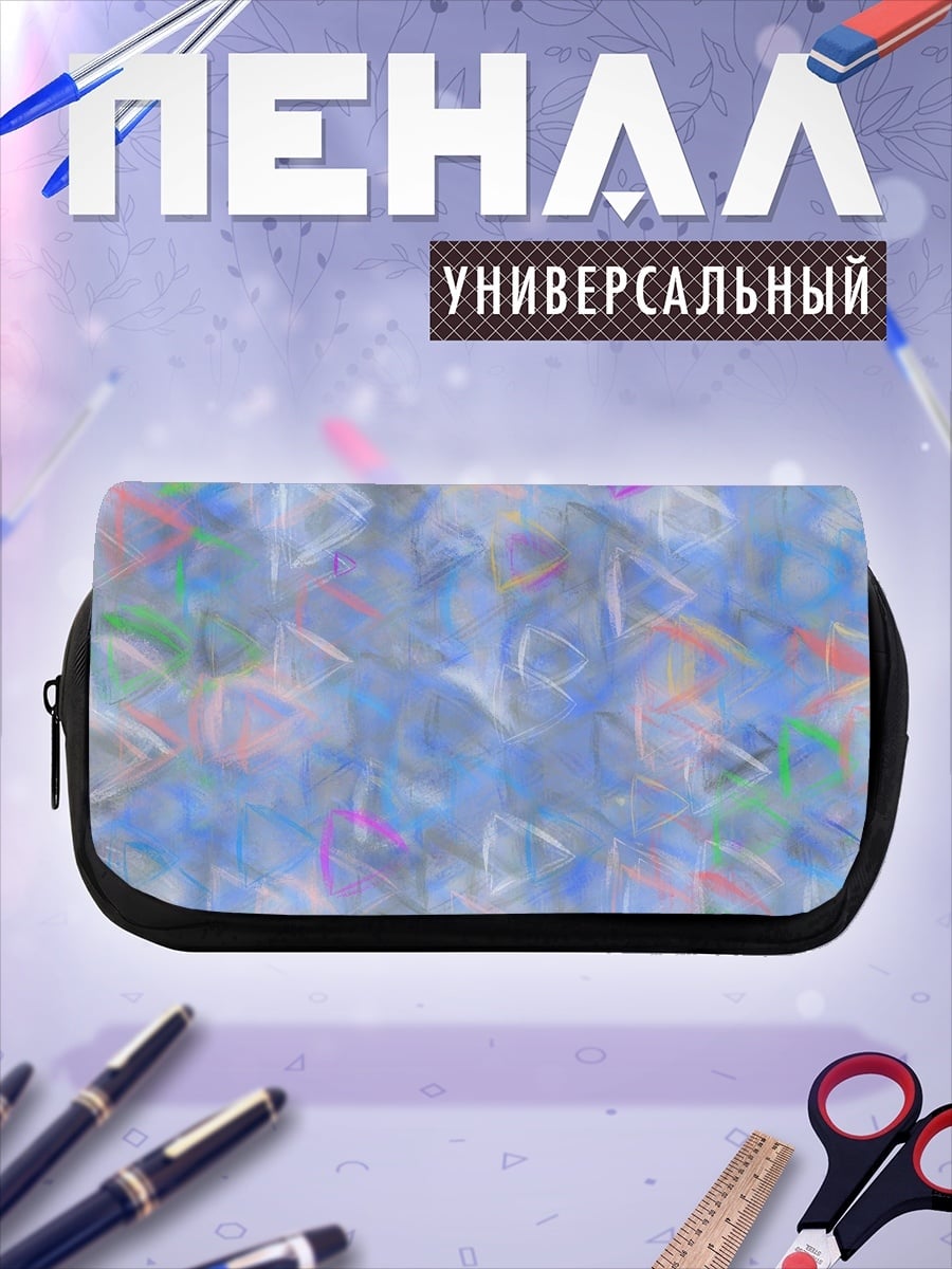 Пенал-косметичка абстрактные узоры